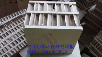 抗震蜂窩隔墻板 高質(zhì)量輕質(zhì)蜂窩墻板，盡在北京中科樂華建材
