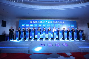 攜手共建“人和”平臺，核電技術服務產業聯盟助力行業高質量發展