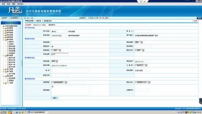 數(shù)碼電腦銷售管理系統(tǒng)中的SQL數(shù)據(jù)庫與供應(yīng)鏈管理