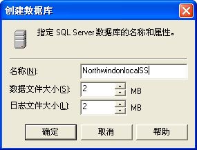 如何使用SQL Server數(shù)據(jù)轉(zhuǎn)換服務(wù)升遷Access數(shù)據(jù)庫
