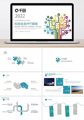 數(shù)字科技圖片在線制作新選擇 圖司機內(nèi)容制作服務(wù)
