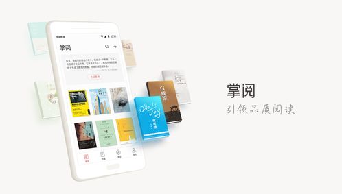 掌閱科技 綜合布局步入收獲期，字節(jié)跳動躍升第三大股東，數(shù)字內(nèi)容生態(tài)加速形成