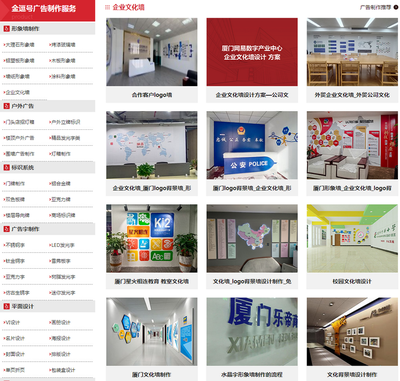 創(chuàng)意員工風(fēng)采照片墻設(shè)計 數(shù)字內(nèi)容制作服務(wù)打造企業(yè)視覺文化新名片