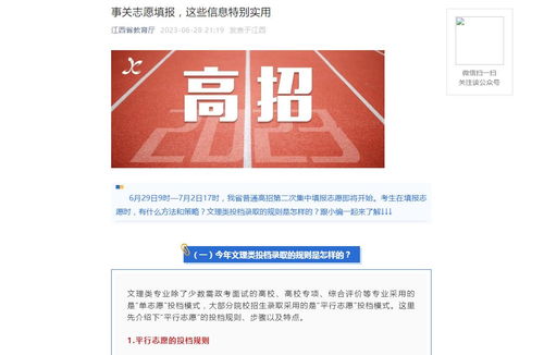 保護(hù)智慧小火花 三年級知識產(chǎn)權(quán)手抄報(bào)繪制指南
