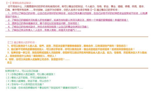 2018成都華企實(shí)業(yè)合伙人峰會(huì) 靈性數(shù)字培訓(xùn)與百格活動(dòng)引領(lǐng)數(shù)字內(nèi)容制作新趨勢